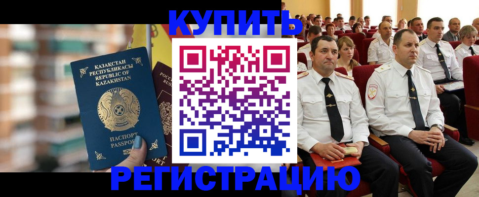 найти адрес прописки в Сатке